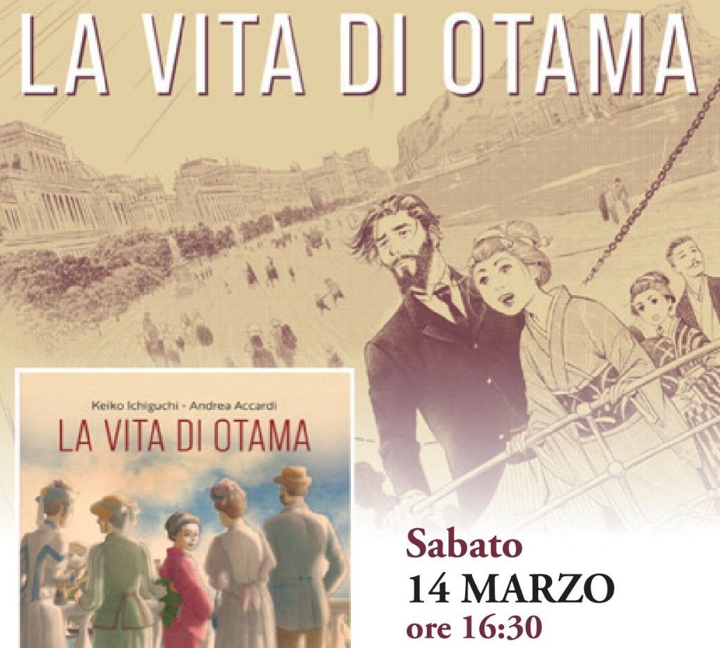 Incontro con Keiko Ichiguchi e Andrea Accardi